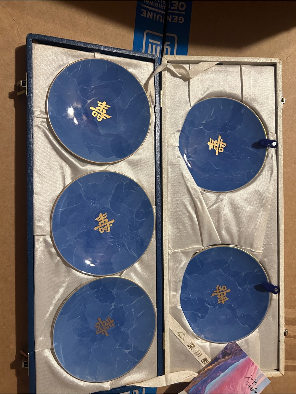 Fukagawa Seiji (深川製磁) Kanji Gift Set